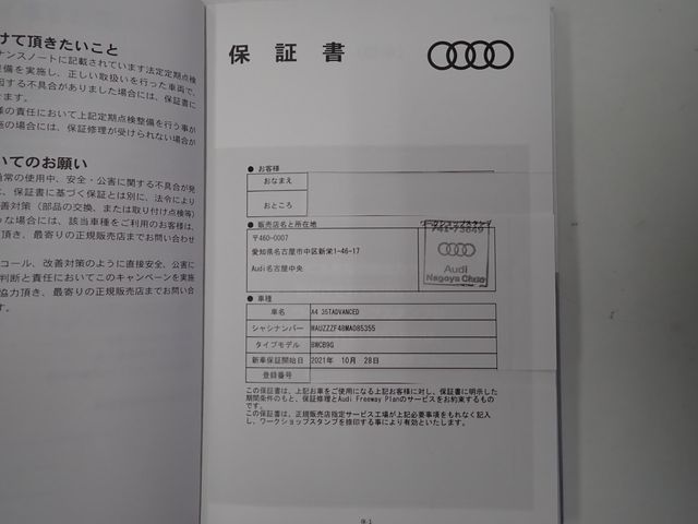 AUDI AUDI A4 2021