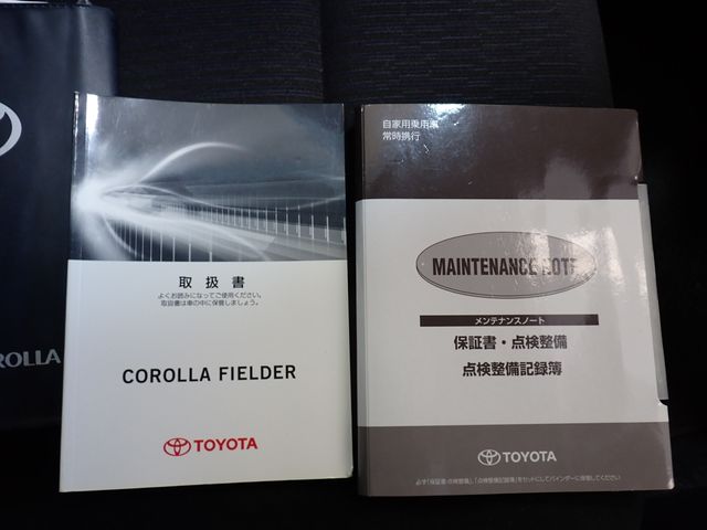 TOYOTA COROLLA FIELDER HYBRID 2016