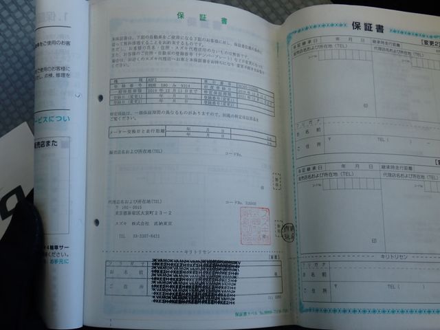 SUZUKI ALTO  4WD 2016