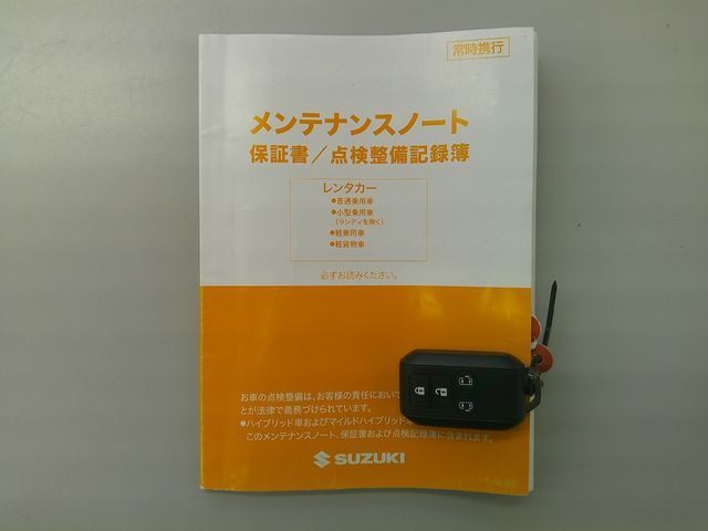 SUZUKI Spacia 4WD 2023