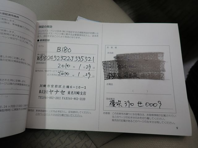 MERCEDES BENZ MERCEDES BENZ B class 2010