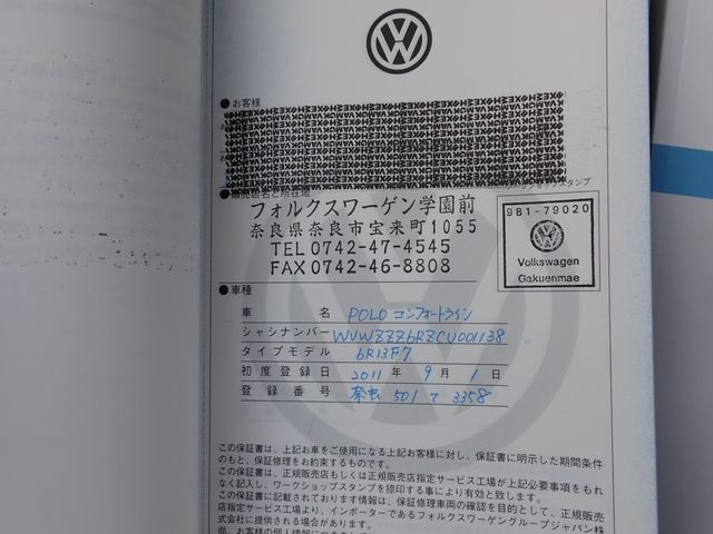 VOLKSWAGEN VOLKSWAGEN POLO 2011