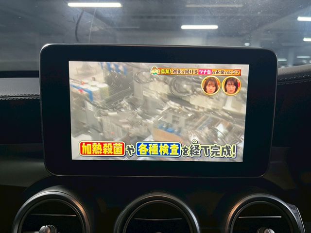 MERCEDES BENZ MERCEDES BENZ C class wagon 2016