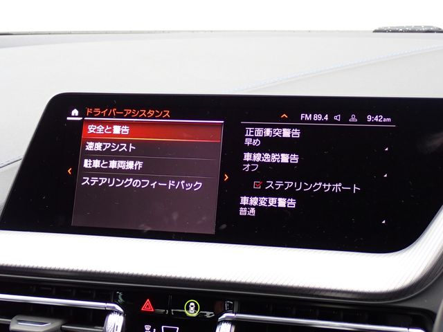 BMW BMW 1series 2024