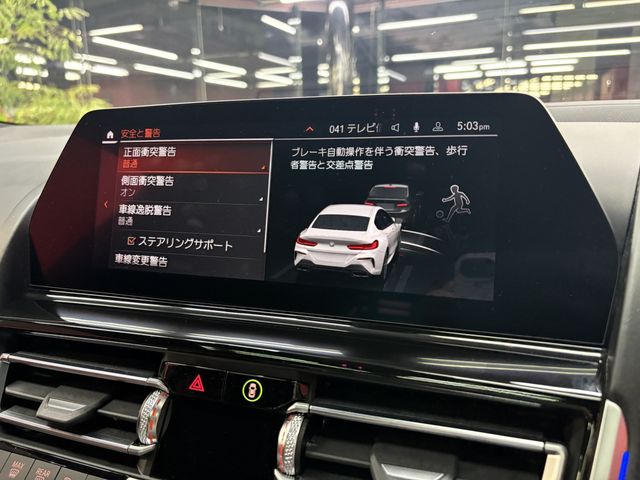 BMW BMW 8series Gran coupe 2020