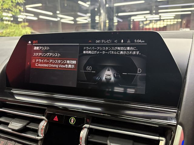 BMW BMW 8series Gran coupe 2020