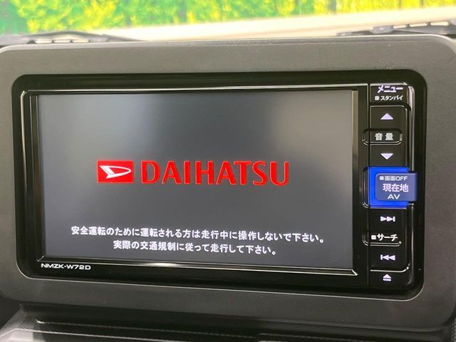 DAIHATSU TAFT 2023