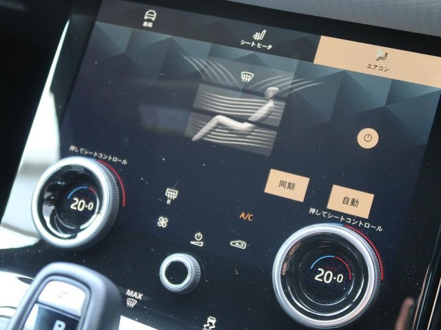 ROVER ROVER RANGE ROVER EVOGUE 2023