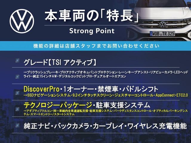 VOLKSWAGEN VOLKSWAGEN POLO 2023