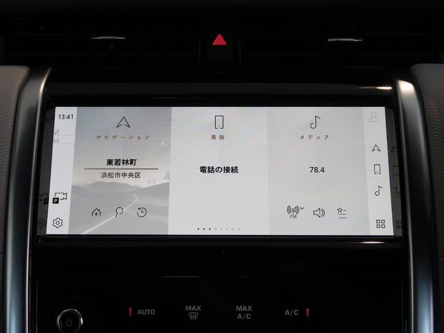 ROVER ROVER DISCOVERY SPORTS 2023