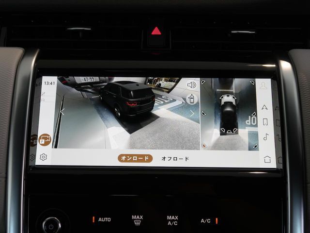 ROVER ROVER DISCOVERY SPORTS 2023