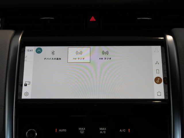 ROVER ROVER DISCOVERY SPORTS 2023