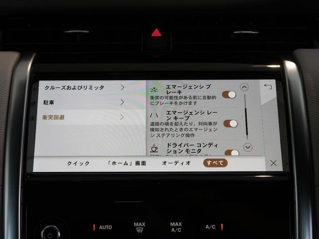 ROVER ROVER DISCOVERY SPORTS 2023