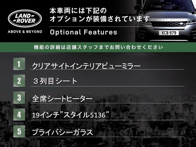 ROVER ROVER DISCOVERY SPORTS 2024