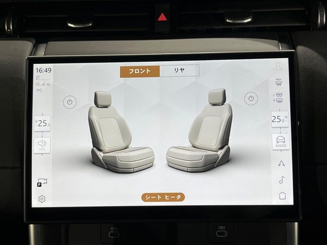 ROVER ROVER DISCOVERY SPORTS 2024