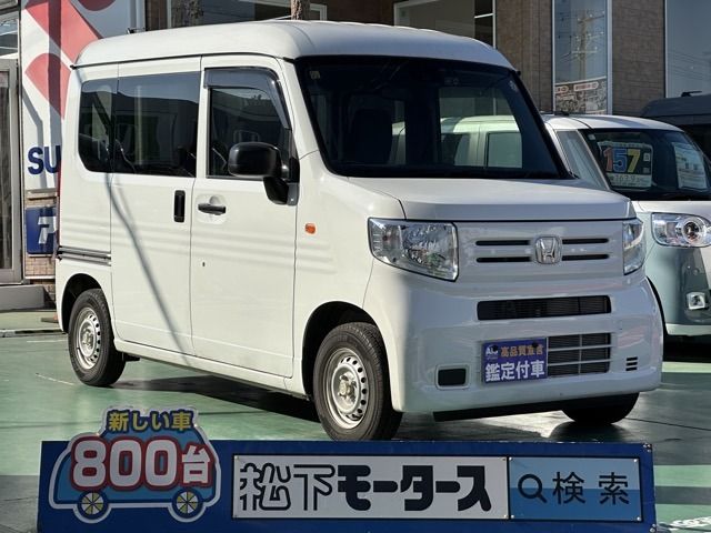 HONDA N-VAN 2023