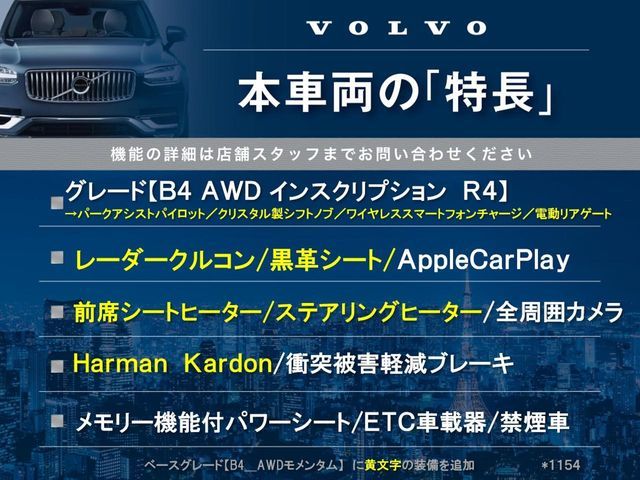 VOLVO VOLVO XC40 2022