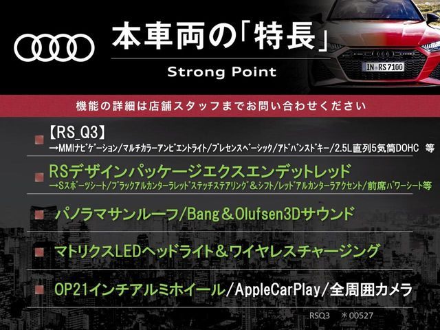 AUDI AUDI RS Q3 2020