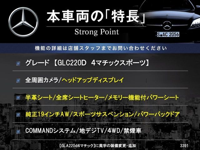 MERCEDES BENZ MERCEDES BENZ GLC class 2019