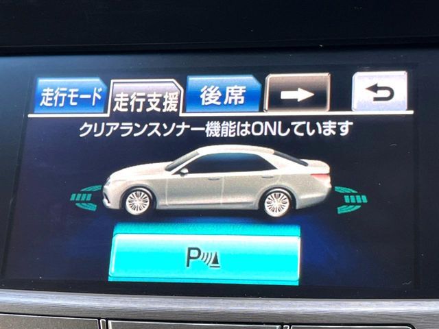 TOYOTA CROWN sedan hybrid 2015