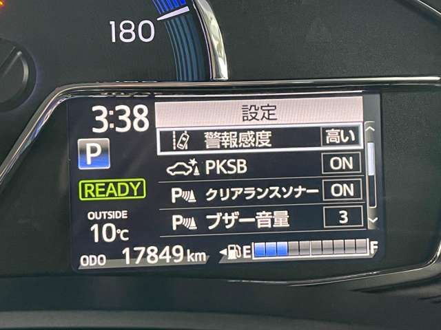 TOYOTA COROLLA AXIO HYBRID 2018