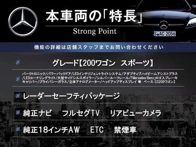 MERCEDES BENZ MERCEDES BENZ C class wagon 2015