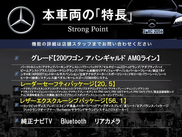 MERCEDES BENZ MERCEDES BENZ C class wagon HYBRID 2018