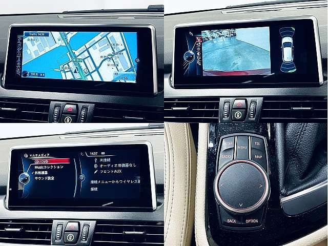 BMW BMW 2series Active Tourer 2017