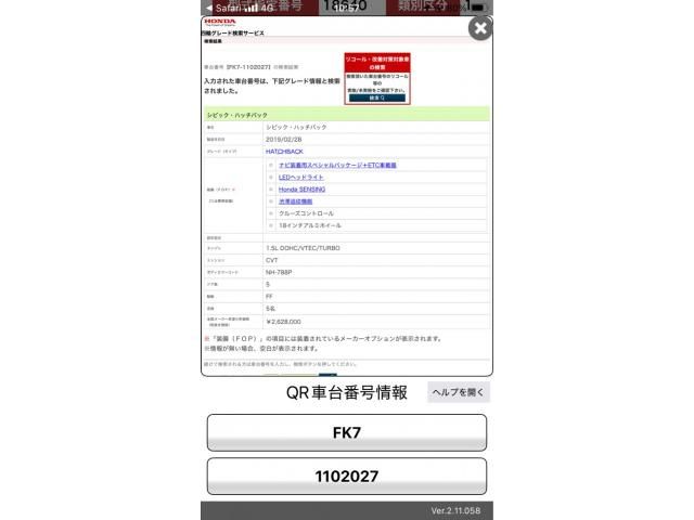 HONDA CIVIC hatchback 2019