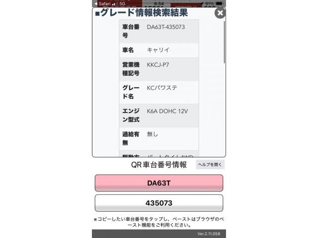 SUZUKI CARRY truck 4WD 2006