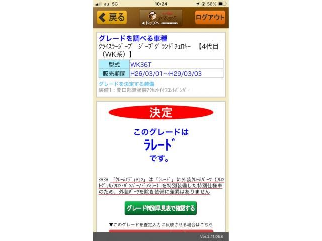 JEEP JEEP GRAND CHEROKEE 2017