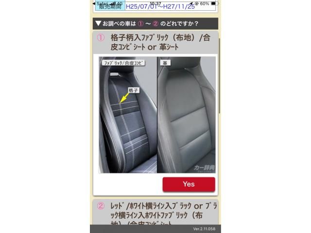 MERCEDES BENZ MERCEDES BENZ A class 2014