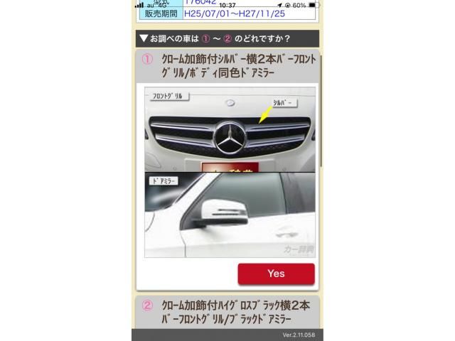 MERCEDES BENZ MERCEDES BENZ A class 2014