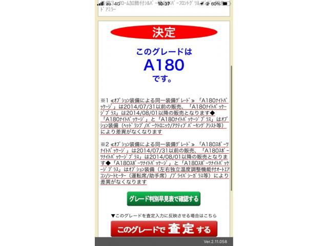 MERCEDES BENZ MERCEDES BENZ A class 2014