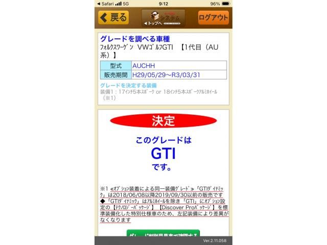 VOLKSWAGEN VOLKSWAGEN GOLF GTI 2017