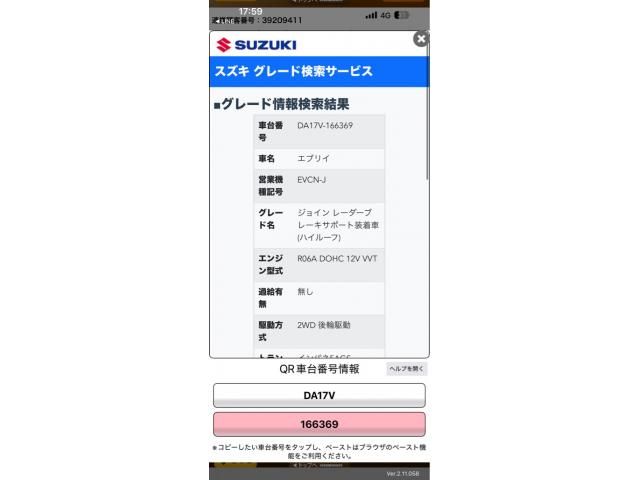 SUZUKI EVERY van 2016