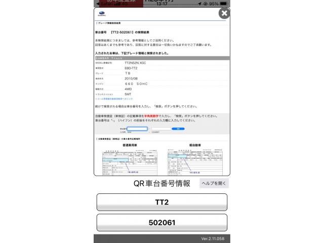 SUBARU SAMBAR truck 4WD 2011