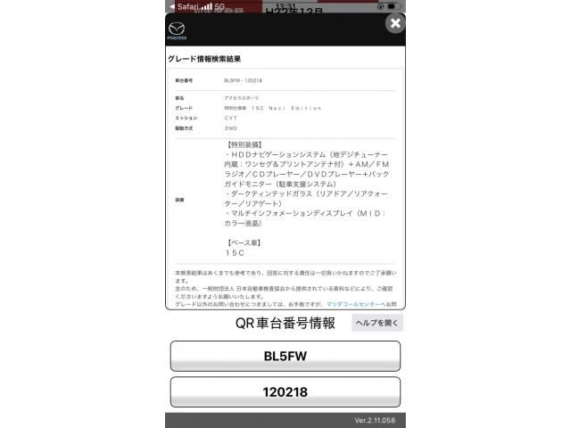 MAZDA AXELA SPORTS 2010