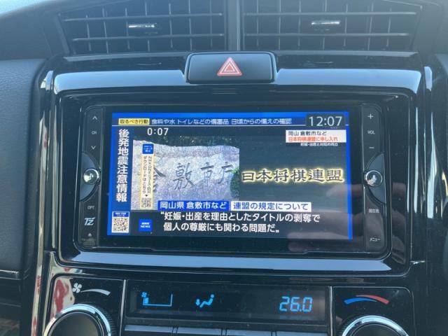 TOYOTA COROLLA FIELDER HYBRID 2018