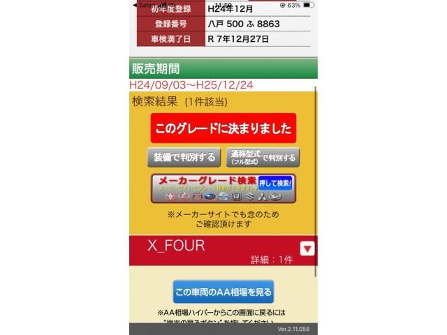 NISSAN NOTE 4WD 2012