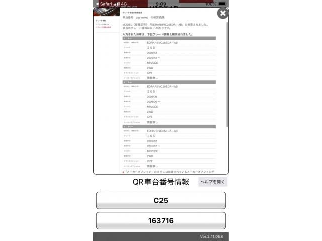 NISSAN SERENA  WG 2007