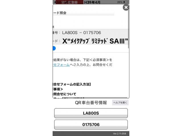 DAIHATSU MOVE canbus 2019