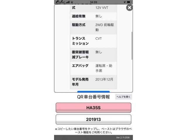 SUZUKI ALTO ECO 2014