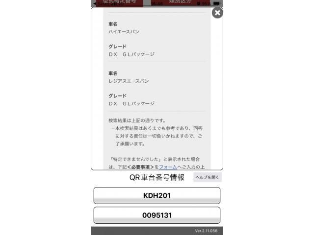 TOYOTA REGIUSACE van 2WD 2012