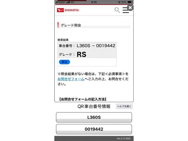 DAIHATSU TANTO 4WD 2005