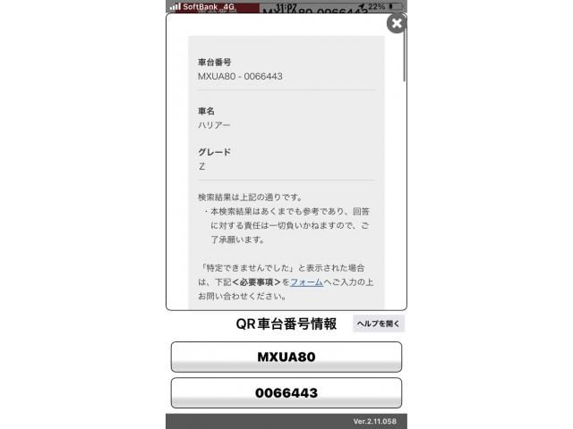 TOYOTA HARRIER 2WD 2022