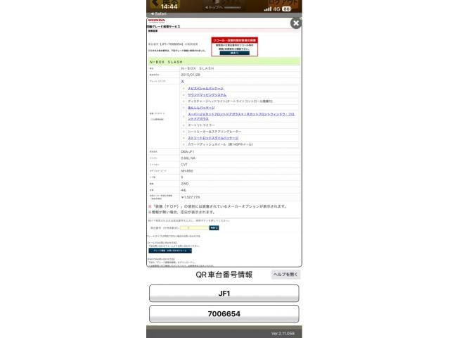 HONDA N_BOX????? 2015