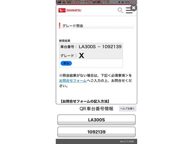 DAIHATSU MIRA e:S 2012