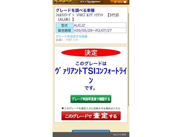 VOLKSWAGEN VOLKSWAGEN GOLF VARIANT 2017