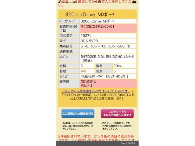 BMW BMW 3series sedan 2019